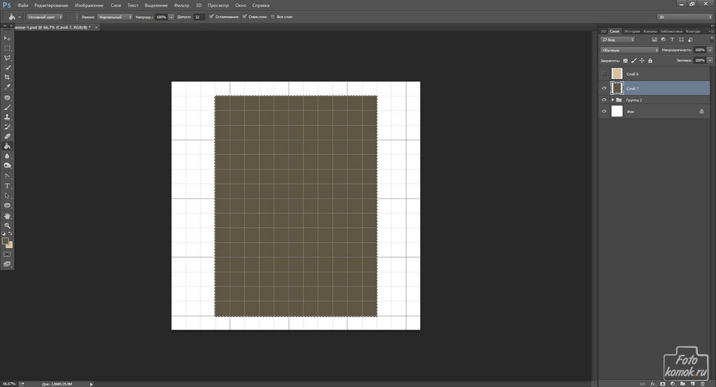 Эффект состаривания бумаги-02