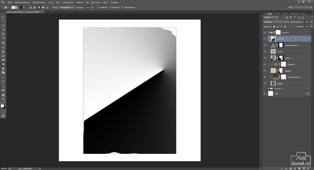 Эффект состаривания бумаги-09