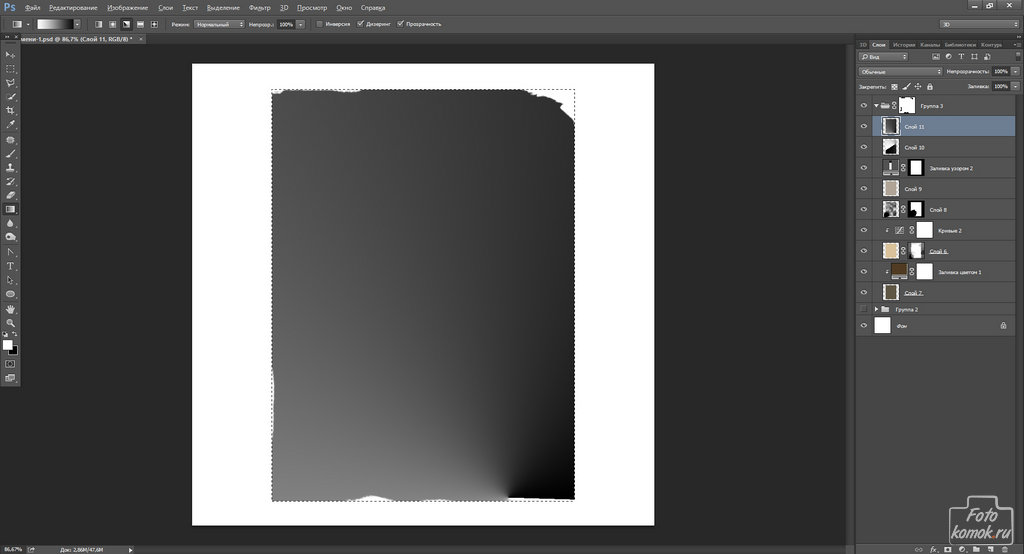 Эффект состаривания бумаги-10