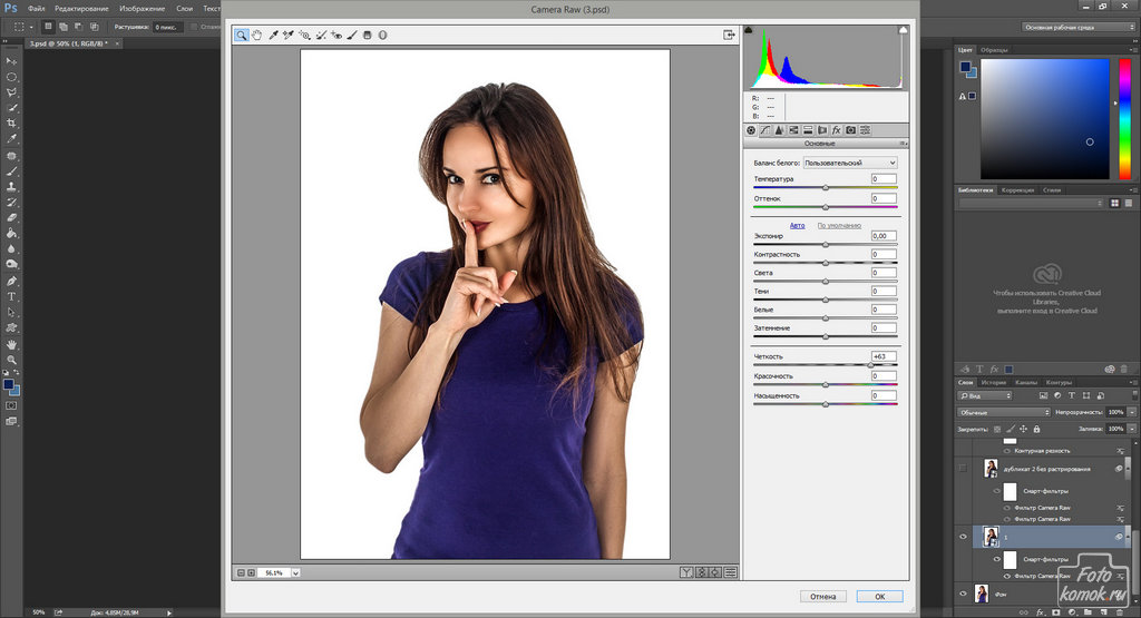 Как делать резкие фотографии Как делать резкие фотографии