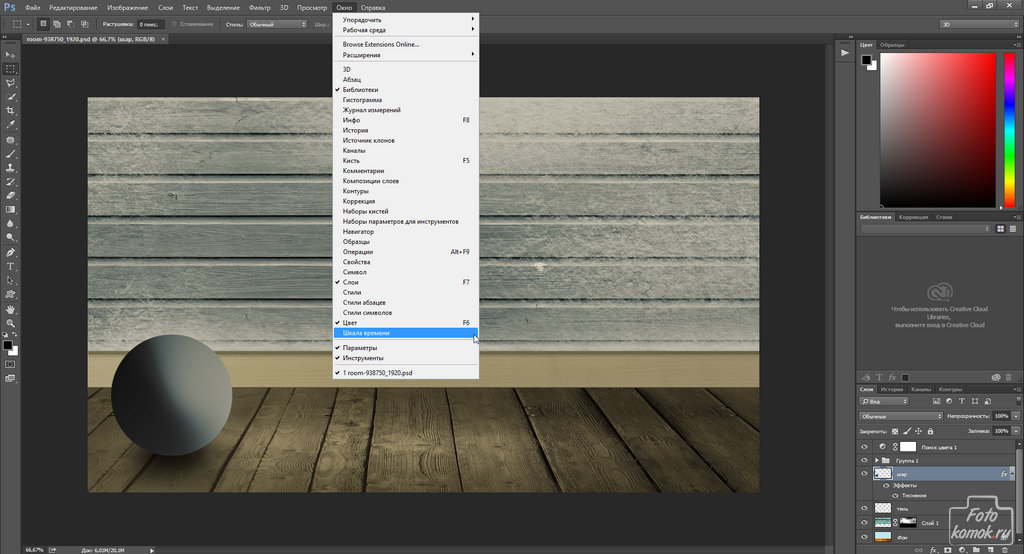 промежуточные кадры-01
