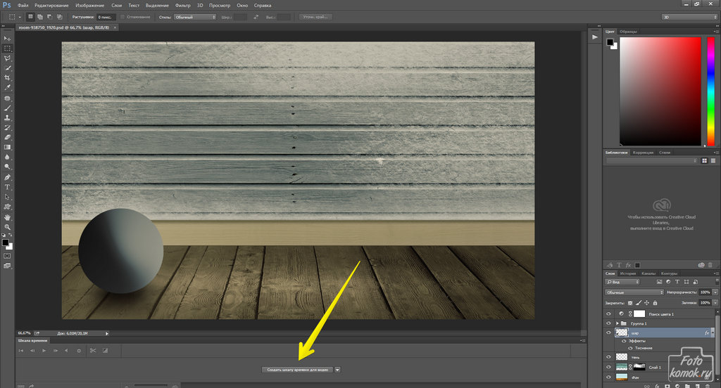 промежуточные кадры-02