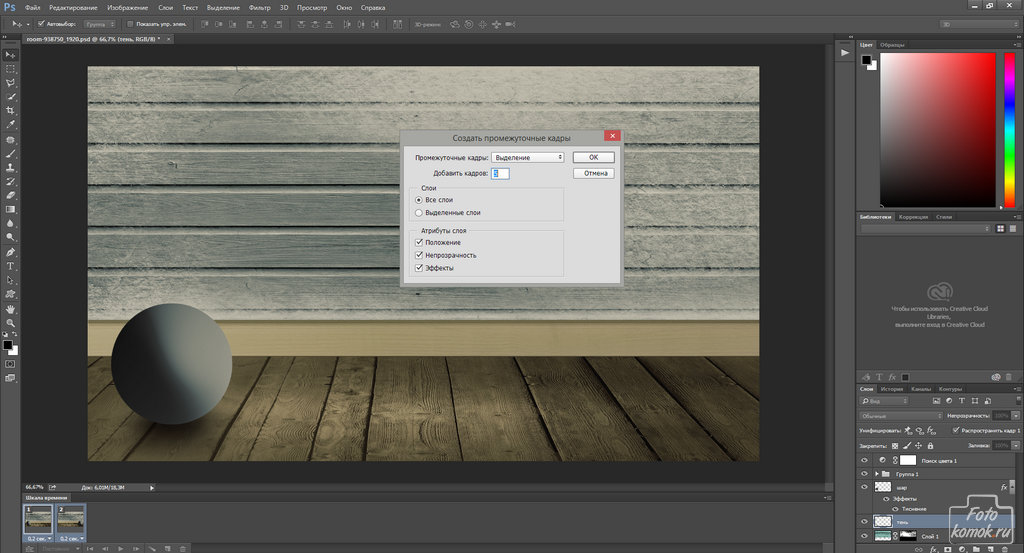 промежуточные кадры-08