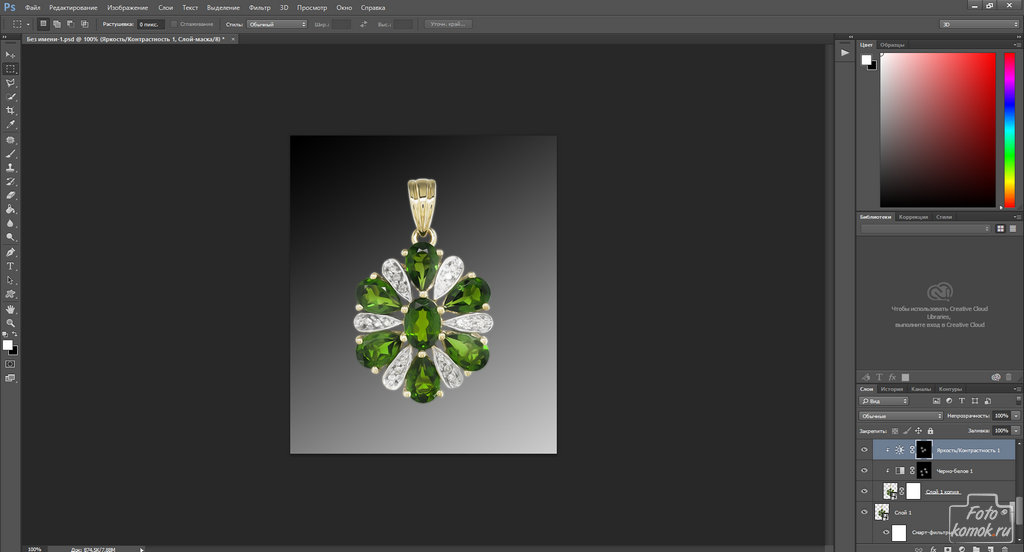 Как ретушировать ювелирные изделия. Смотреть фото Как ретушировать ювелирные изделия. Смотреть картинку Как ретушировать ювелирные изделия. Картинка про Как ретушировать ювелирные изделия. Фото Как ретушировать ювелирные изделия Как ретушировать ювелирные изделия. Смотреть фото Как ретушировать ювелирные изделия. Смотреть картинку Как ретушировать ювелирные изделия. Картинка про Как ретушировать ювелирные изделия. Фото Как ретушировать ювелирные изделия