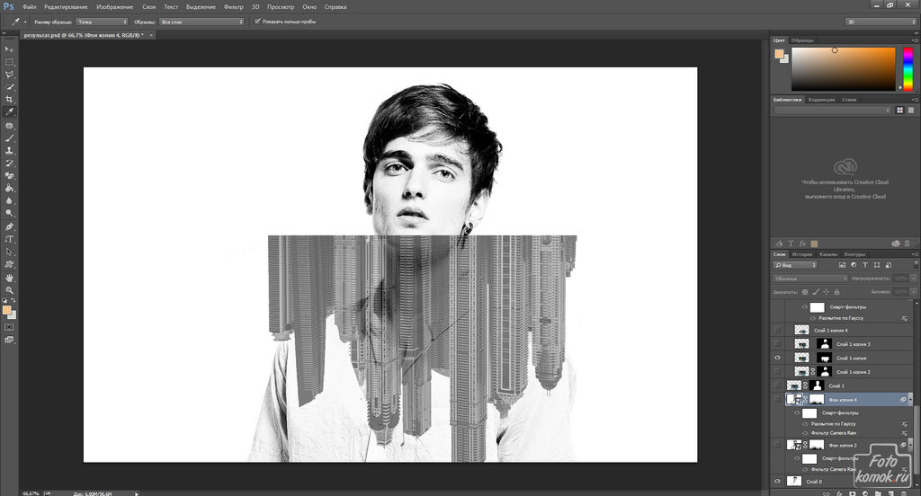 Двойная экспозиция-01