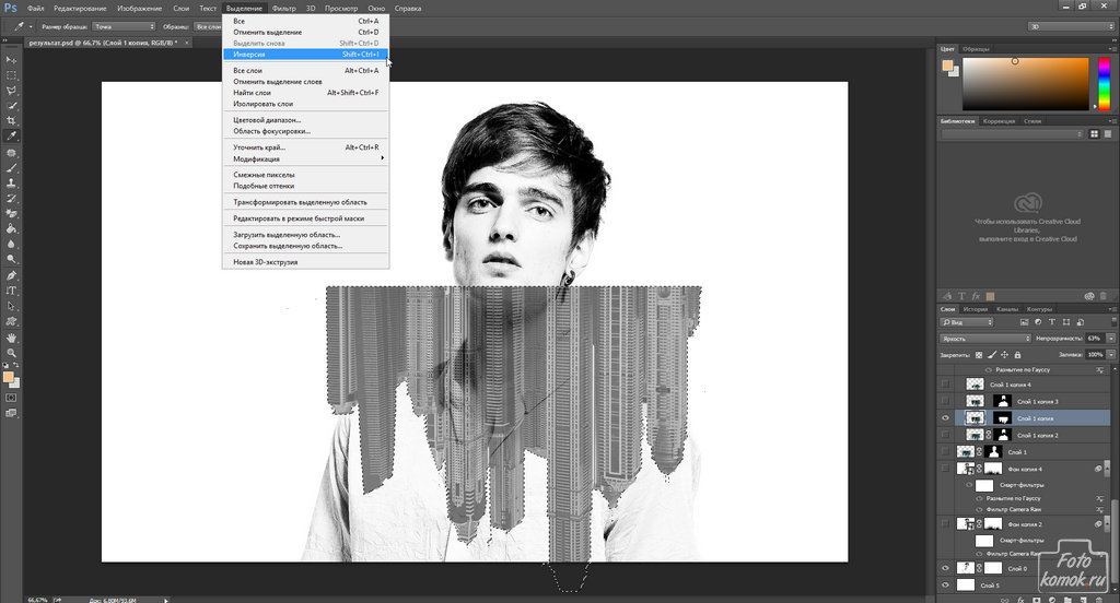 Двойная экспозиция-02