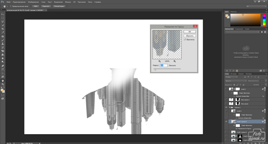 Двойная экспозиция-06