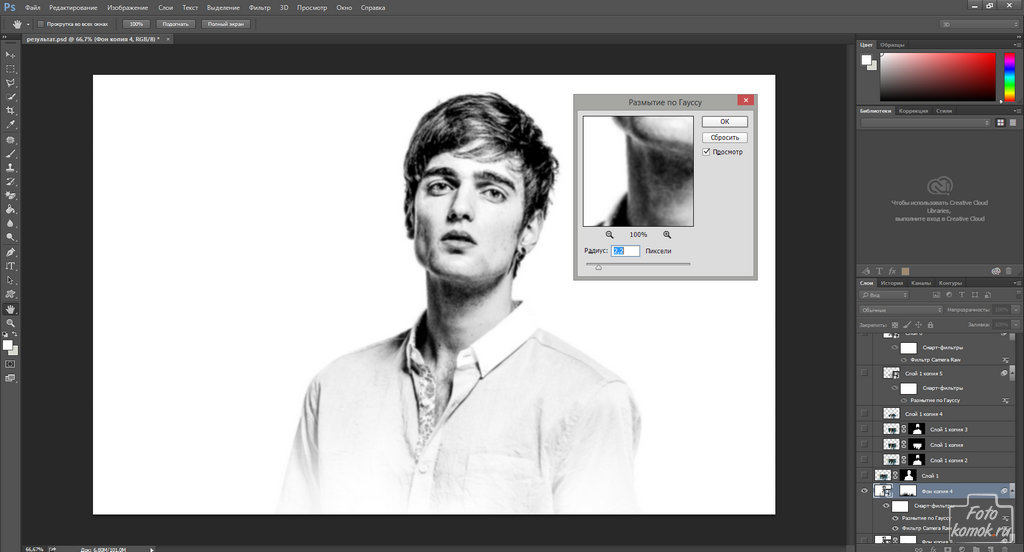 Двойная экспозиция-07