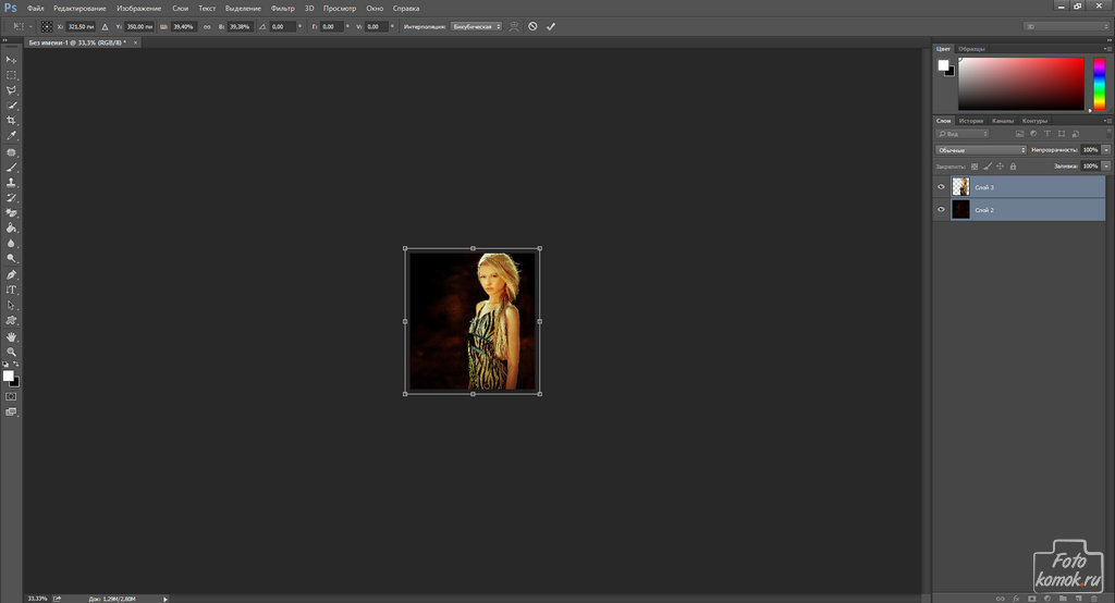 Параллакс - эффект в Фотошоп-06