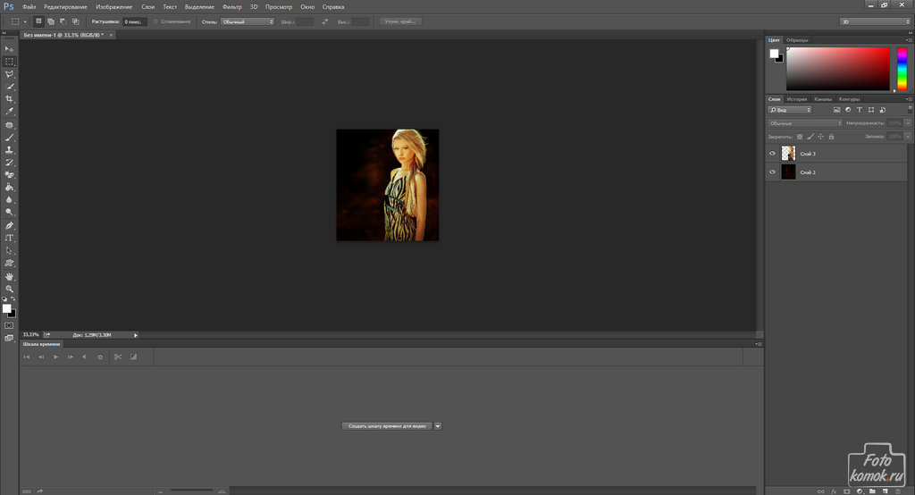 Параллакс - эффект в Фотошоп-08