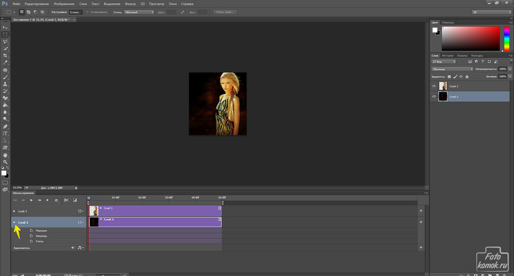 Параллакс - эффект в Фотошоп-10