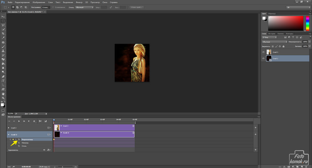 Параллакс - эффект в Фотошоп-11