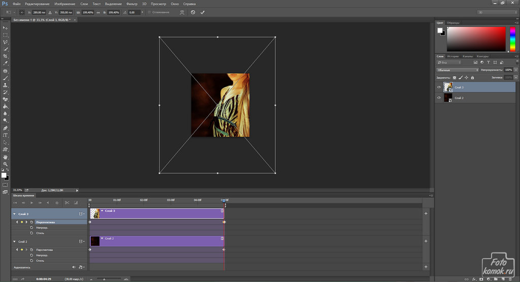 Параллакс - эффект в Фотошоп-18