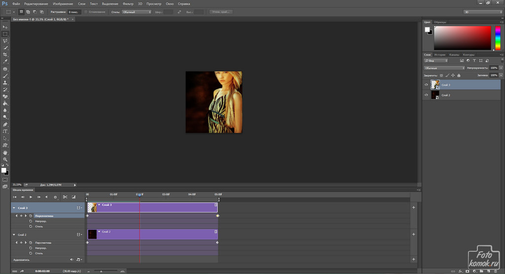 Параллакс - эффект в Фотошоп-19