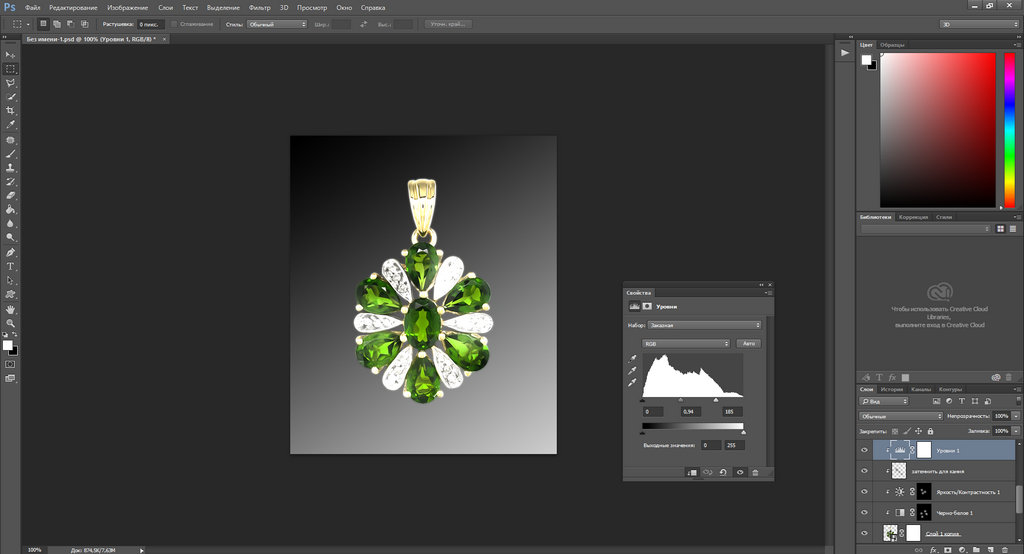 Как ретушировать ювелирные изделия. Смотреть фото Как ретушировать ювелирные изделия. Смотреть картинку Как ретушировать ювелирные изделия. Картинка про Как ретушировать ювелирные изделия. Фото Как ретушировать ювелирные изделия Как ретушировать ювелирные изделия. Смотреть фото Как ретушировать ювелирные изделия. Смотреть картинку Как ретушировать ювелирные изделия. Картинка про Как ретушировать ювелирные изделия. Фото Как ретушировать ювелирные изделия