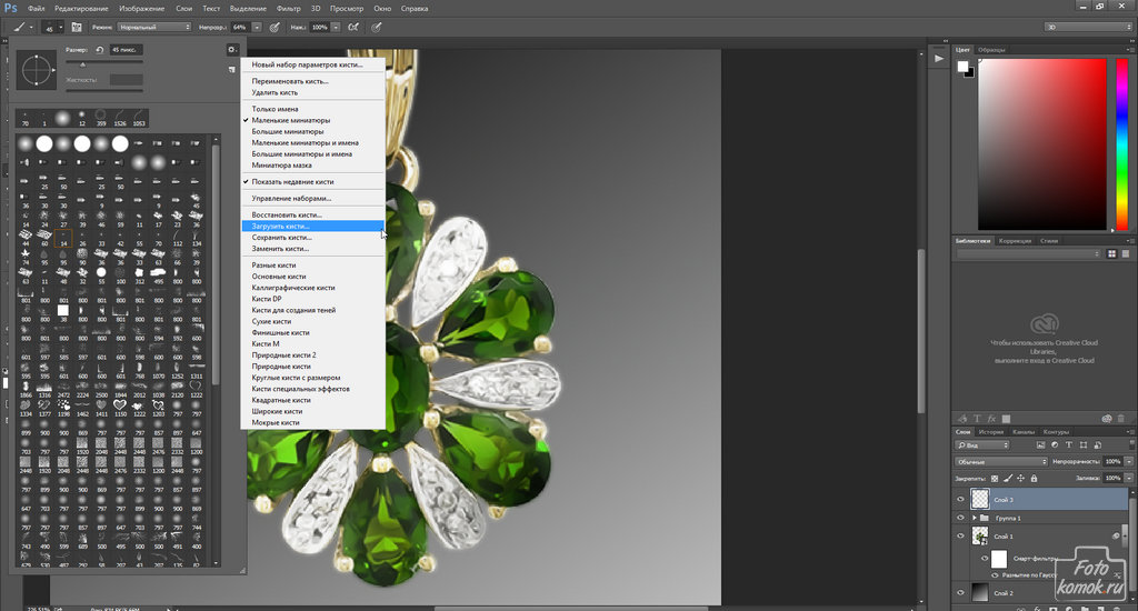 Как ретушировать ювелирные изделия. Смотреть фото Как ретушировать ювелирные изделия. Смотреть картинку Как ретушировать ювелирные изделия. Картинка про Как ретушировать ювелирные изделия. Фото Как ретушировать ювелирные изделия Как ретушировать ювелирные изделия. Смотреть фото Как ретушировать ювелирные изделия. Смотреть картинку Как ретушировать ювелирные изделия. Картинка про Как ретушировать ювелирные изделия. Фото Как ретушировать ювелирные изделия