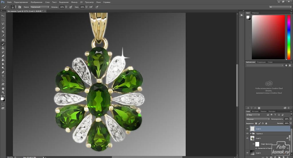 Как ретушировать ювелирные изделия. Смотреть фото Как ретушировать ювелирные изделия. Смотреть картинку Как ретушировать ювелирные изделия. Картинка про Как ретушировать ювелирные изделия. Фото Как ретушировать ювелирные изделия Как ретушировать ювелирные изделия. Смотреть фото Как ретушировать ювелирные изделия. Смотреть картинку Как ретушировать ювелирные изделия. Картинка про Как ретушировать ювелирные изделия. Фото Как ретушировать ювелирные изделия