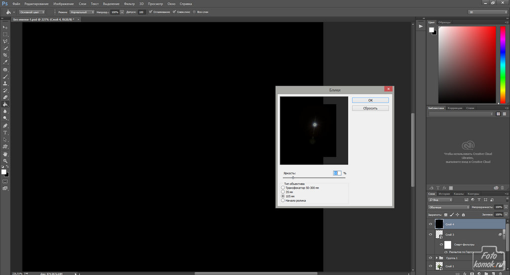 Как ретушировать ювелирные изделия. Смотреть фото Как ретушировать ювелирные изделия. Смотреть картинку Как ретушировать ювелирные изделия. Картинка про Как ретушировать ювелирные изделия. Фото Как ретушировать ювелирные изделия Как ретушировать ювелирные изделия. Смотреть фото Как ретушировать ювелирные изделия. Смотреть картинку Как ретушировать ювелирные изделия. Картинка про Как ретушировать ювелирные изделия. Фото Как ретушировать ювелирные изделия
