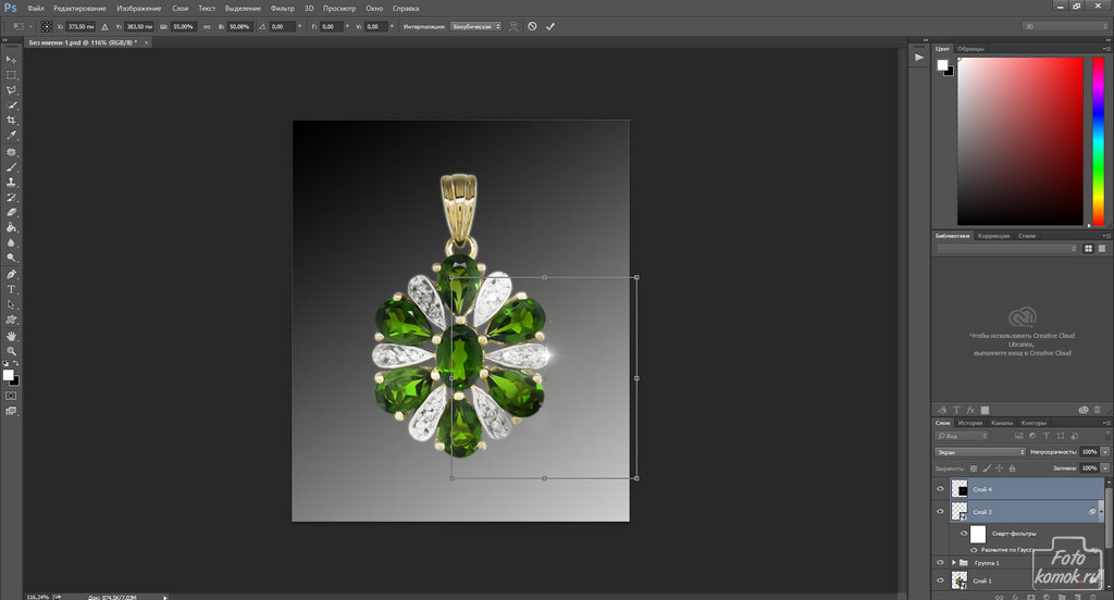 Как ретушировать ювелирные изделия. Смотреть фото Как ретушировать ювелирные изделия. Смотреть картинку Как ретушировать ювелирные изделия. Картинка про Как ретушировать ювелирные изделия. Фото Как ретушировать ювелирные изделия Как ретушировать ювелирные изделия. Смотреть фото Как ретушировать ювелирные изделия. Смотреть картинку Как ретушировать ювелирные изделия. Картинка про Как ретушировать ювелирные изделия. Фото Как ретушировать ювелирные изделия
