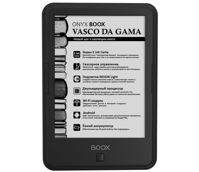 ONYX BOOX Vasco da Gama