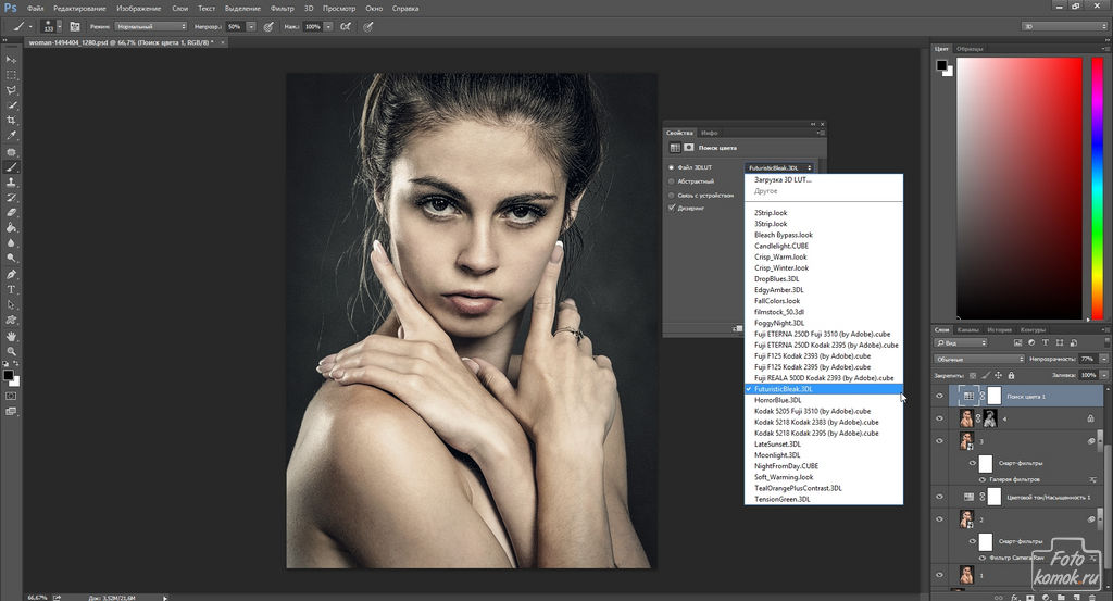 Photoshop маски на корректирующем слое Photoshop маски на корректирующем слое