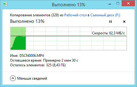 Запись большого файла