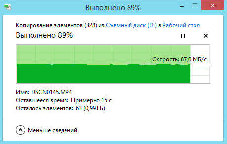 Чтение файлов с EXCERIA PRO M501