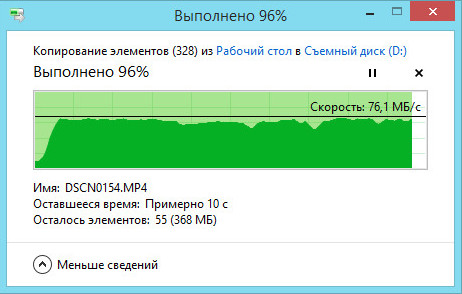 Запись файлов на EXCERIA PRO M501