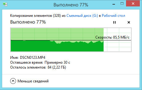 Чтение с карты