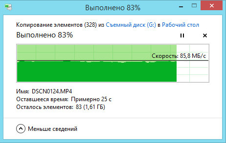 Запись на карту