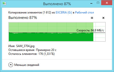 Чтение группы небольших файлов
