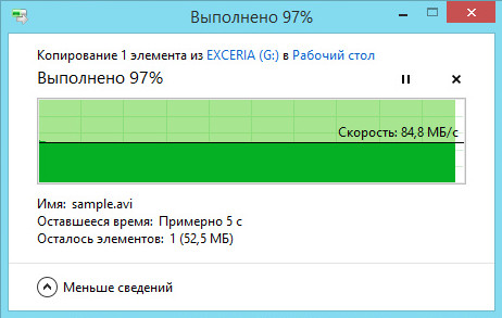 Чтение большого файла