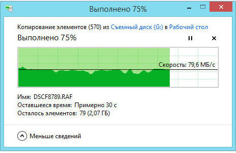 Чтение файлов с EXCERIA PRO N502