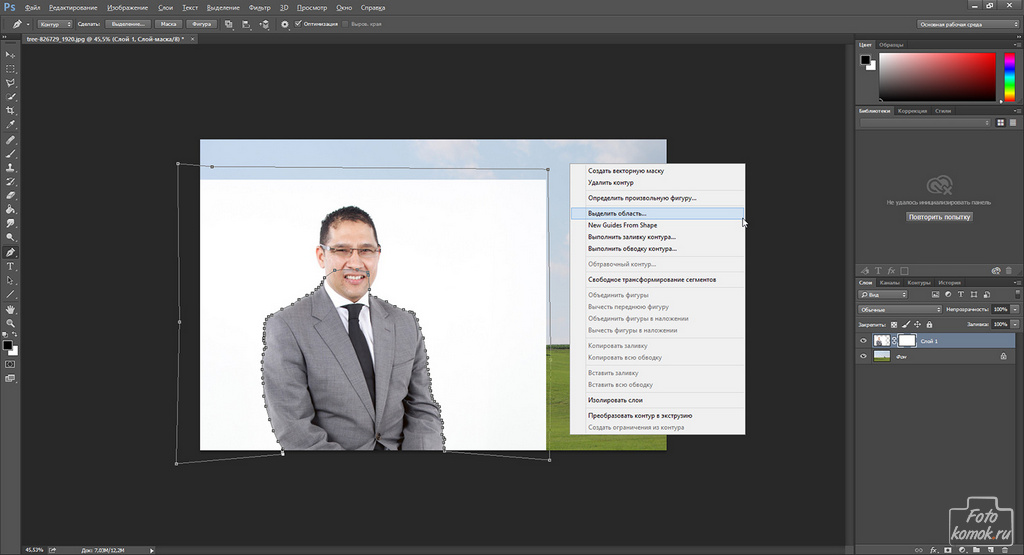 Программа для установки программ. Программы вставить человека.  вставка и форматирование объектов. Как поместить приложение на рабочий при закачивании. Веб компоненты.